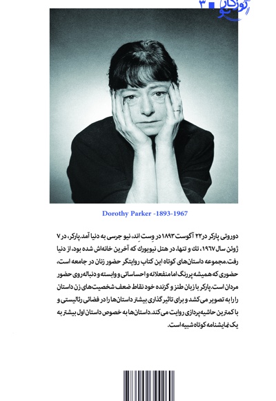مرخصی عاشقانه